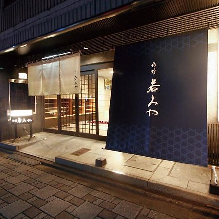 Ryokan Wakamiya Kioto Exterior foto