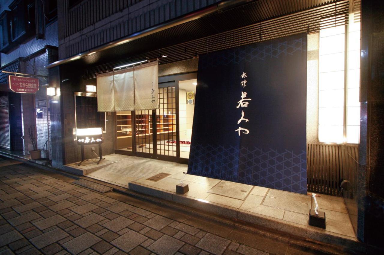 Ryokan Wakamiya Kioto Exterior foto
